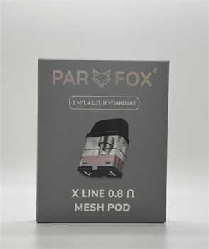 Картриджи Par Fox X Line 0.8 Mesh Pod для XROS 2 мл 4 шт 4852