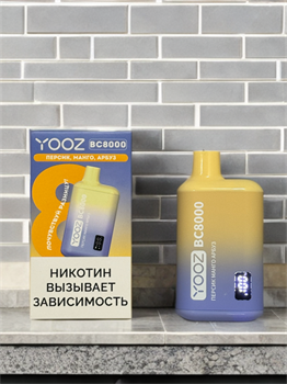 Yooz BC8000 - 8000 затяжек 4869