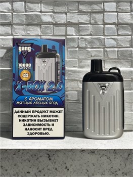 Gang X-Box 2.0 XXL 18000 - 18000 затяжек 4879