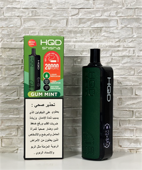 HQD Shisha 20000 - 20000 затяжек 4887