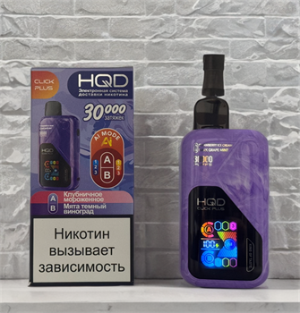 HQD Click Plus 30000 - 30000 затяжек 4897