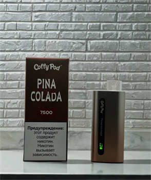Coffy Pod 7500 - 7500 затяжек 4903