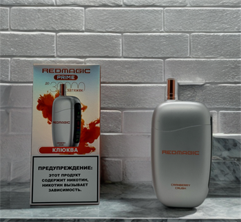 Увеличить Redmagic Prime 30000 - 30000 затяжек 4924