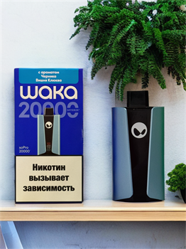 Waka soPro 20000 - 20000 затяжек 4929