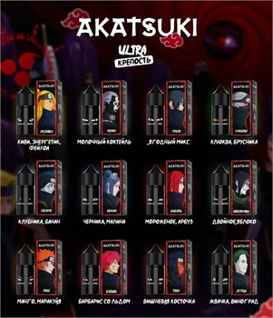 Жидкость Akatsuki 30 мл 20 мг hard 4945
