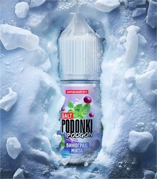 Жидкость Podonki Podgon 30 мл 20 мг hard 4968