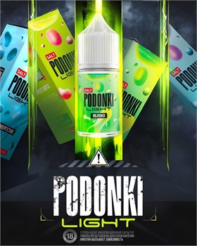Жидкость Podonki Light 30 мл 20 мг 4969