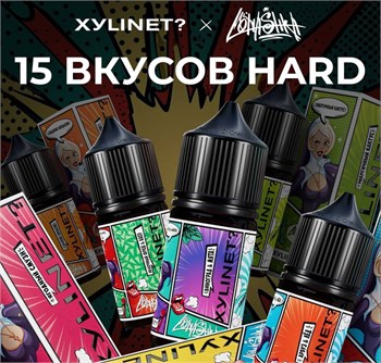 Жидкость Xylinet & Monashka 30 мл 20 мг hard 4999