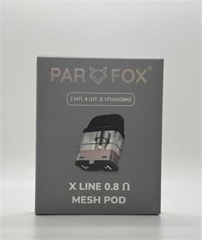 Картриджи Par Fox X Line 0.8 Mesh Pod для XROS 2 мл 4 шт 5033