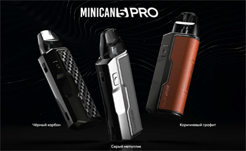 Brusko Minican 5 Pro 1400 mAh 5091