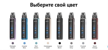 Geek Vape Wenax Q Ultra 1300mAh Pod Kit 5120