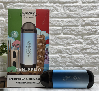 Lisanelli Pod System 600 mAh 5147
