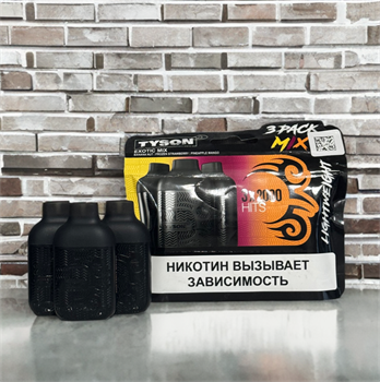 Tyson 3*2000 - 3 штуки по 2000 затяжек 5159