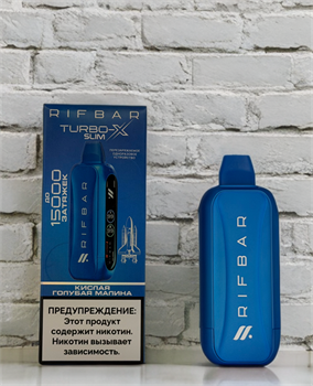 Rifbar Turbo X Slim 15000 - 15000 затяжек 5174