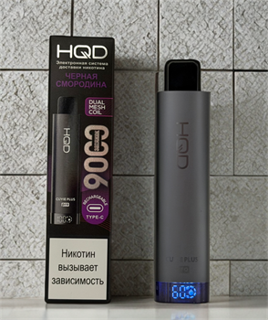 HQD Cuvie Plus 9000 - 9000 затяжек 5206