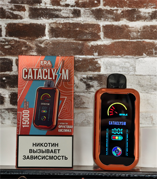 Cataclyzm Era Liquid 15000 - 15000 затяжек 5212