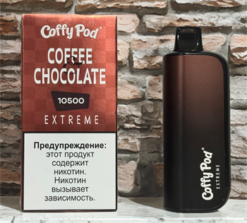Coffy Pod 10500 - 10500 затяжек 5216
