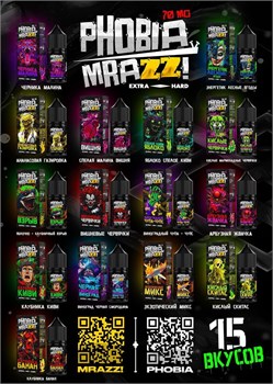 Phobia &amp; Mrazzi 30 мл 20 мг hard 5229