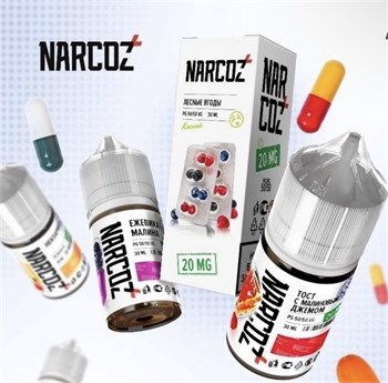 Конструктор Narcoz 15 мл 5234