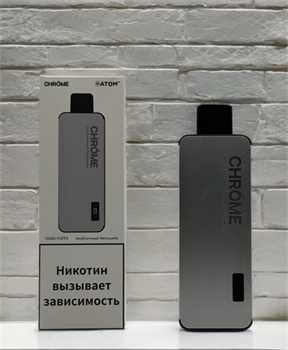 Chrome Atom 10000 - 10000 затяжек 5282