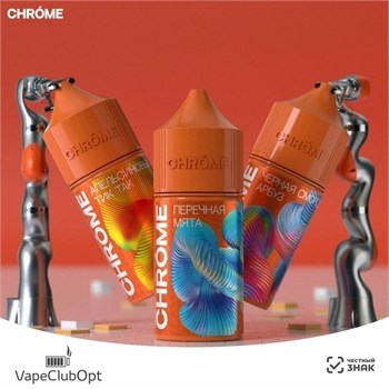 Жидкость Chrome Genetic 30 мл 20 мг 5323