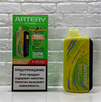 Artery D7 Fusion 50000 - 50000 затяжек микс трёх вкусов: сладкий, кислый, идеальный 5338