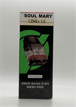 Картриджи Soul Mary Corex 2.0 для Vaporesso Xros 1 / 2 / mini / Nano/ 3 / 3 mini / 3 pro / cube / 4 / 4 mini / 5 / 5 mini / 6 / 6 mini  0.8 Ом 2 мл, верхняя заправка, 4 картриджа 5371
