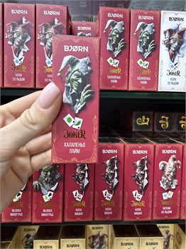 Жидкость Bjorn Joker 30 мл 20 мг Extra Hard 5331