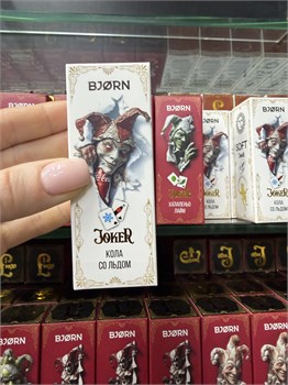 Жидкость Bjorn Joker 30 мл 20 мг Soft 5332