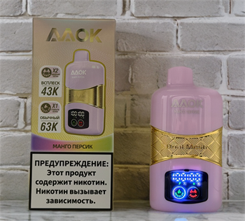 AAOK 63K 43K 63000 - 63000 затяжек 5452