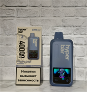 Hyper Bar Rush 40K 40000 - 40000 затяжек 5520