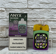 Anyx GM 30000 - 30000 затяжек 5524