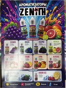 Ароматизатор Zenith 15 мл 5577