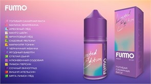 Жидкость Fummo Limited Edition Summer 30 мл 20 мг 5582