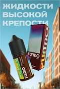 Жидкость Fummo Aqua 30 мл 20 мг Hard 5598