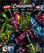 Жидкость Суицидник Sour 30 мл 20 мг Strong 5674