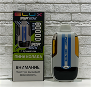 Elux Speedy 80K 80000 - 80000 затяжек 5729