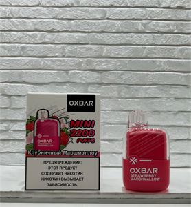 OXBAR Mini 2200 — 2200 затяжек чистого кайфа! 5771
