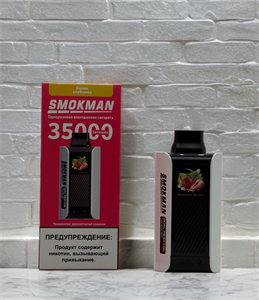 Smokman 35000 - 35000 затяжек 5800