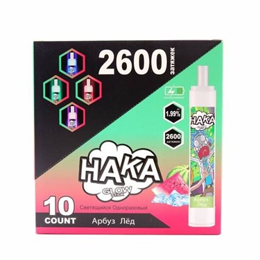 HAKA GLOW - 2600 затяжек 1904