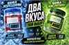 Бустер холодка Indo Ice Boost 1 шт 5782