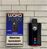 Waka soPro 20000 Extra - 20000 затяжек 5842